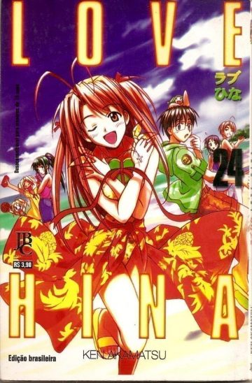 Love Hina - 1ª Série 24