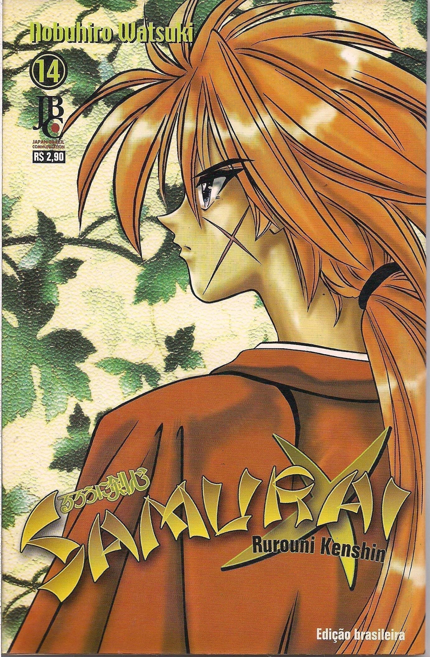 Samurai(サムライ) Type14 2BA Samurai X 14 — Excelsior Comic Shop