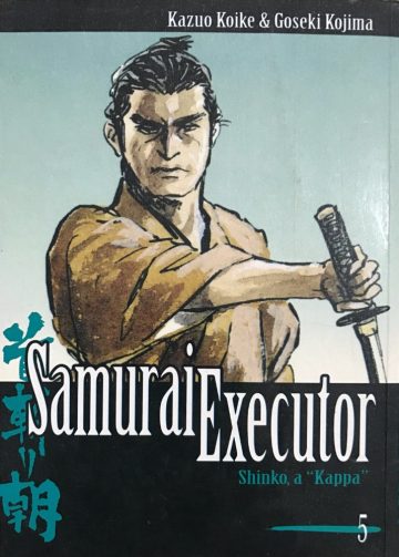 Samurai Executor 5