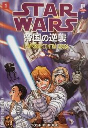 Star Wars: O Império Contra-Ataca (Mangá) 1