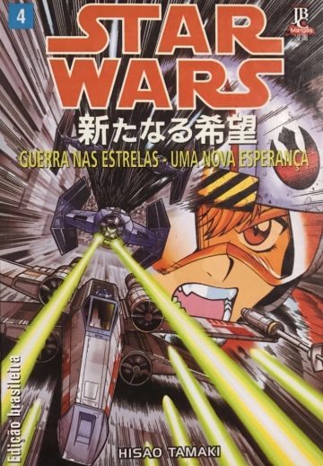 Star Wars: Uma Nova Esperança (Mangá) 4