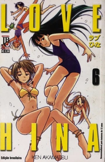 Love Hina - 1ª Série 6