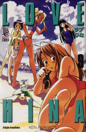 Love Hina - 1ª Série 9