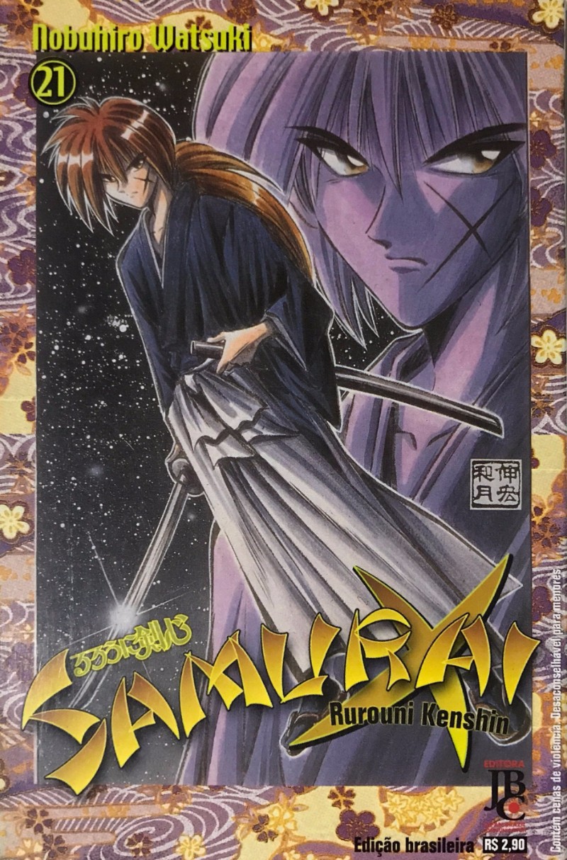 Samurai X 21 — Excelsior Comic Shop