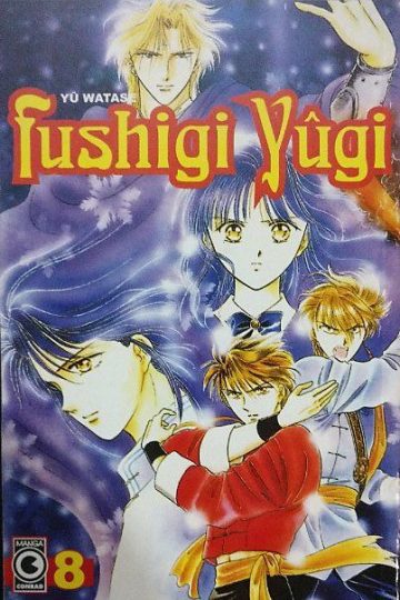 Fushigi Yugi 8