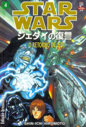 Star Wars: O Retorno de Jedi (Mangá) 4