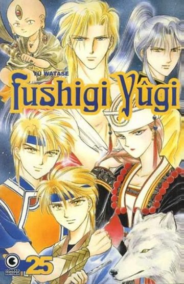 Fushigi Yugi 25