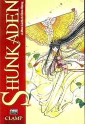 Shunkaden – A Nova Lenda de Chun Hyang 1