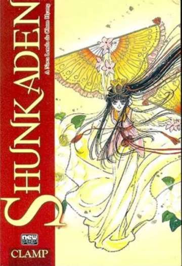 Shunkaden - A Nova Lenda de Chun Hyang 1