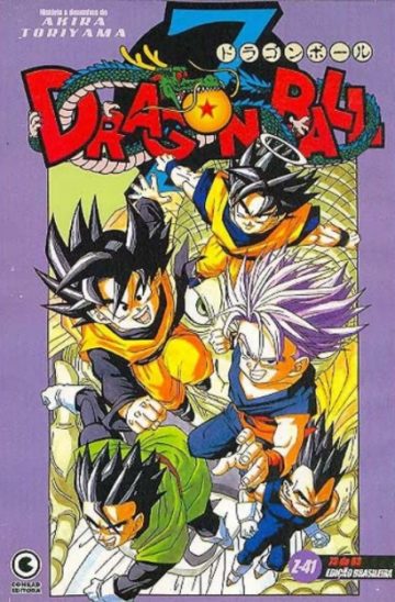 Dragon Ball Z (Conrad) 41