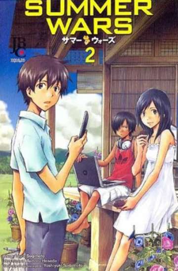 Summer Wars 2