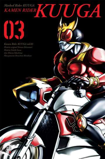 Kamen Rider Kuuga 3