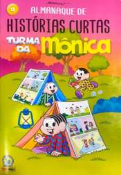 Almanaque de Histórias Curtas – Turma da Mônica 12