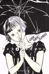 Death Disco 4