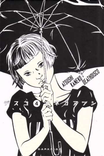 Death Disco 4