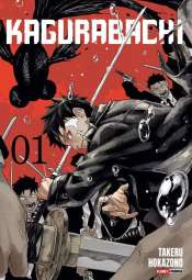 Kagurabachi 1