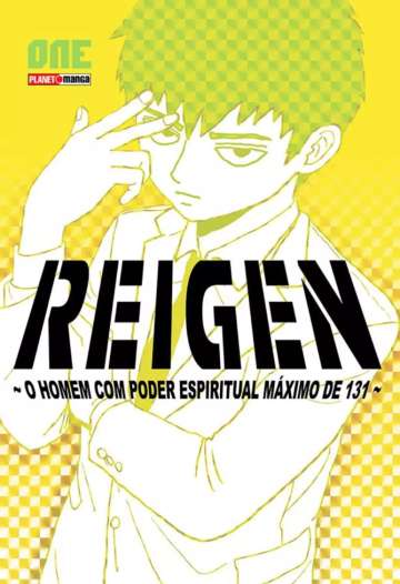 Reigen Max 131 1