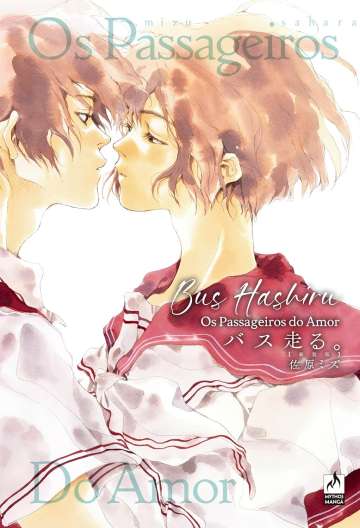 Bus Hashiru: Os Passageiros do Amor