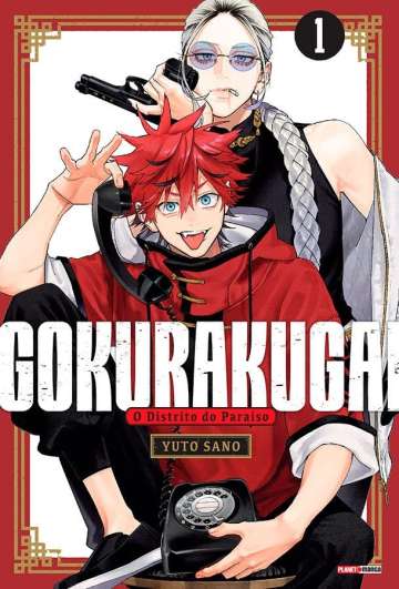 Gokurakugai - O Distrito do Paraíso 1