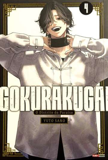 Gokurakugai - O Distrito do Paraíso 4