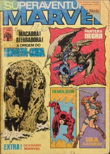 Superaventuras Marvel Abril 17  [Danificado: Página(s) Rasgada(s), Usado]