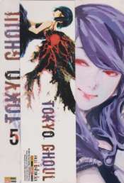 Tokyo Ghoul (Reimpressão) 5 – (Com Brinde Original)