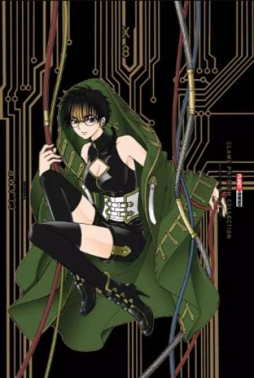 X (Clamp Premium Collection - Panini) 8