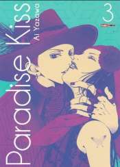 Paradise Kiss 3