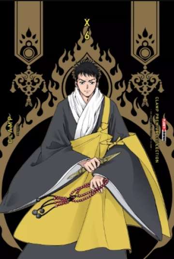 X (Clamp Premium Collection - Panini) 6