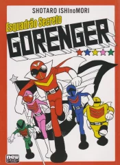 Esquadrão Secreto Gorenger 1