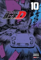 Initial D 10