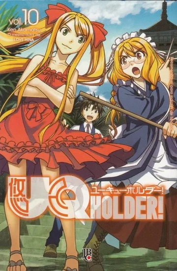 UQ Holder! 10