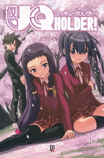 UQ Holder! 15