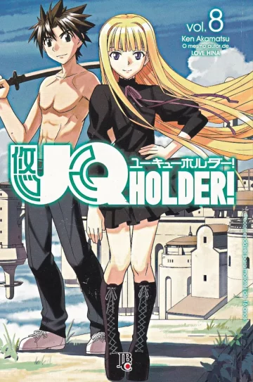 UQ Holder! 8