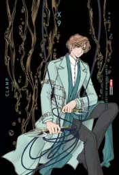 X (Clamp Premium Collection – Panini) 9